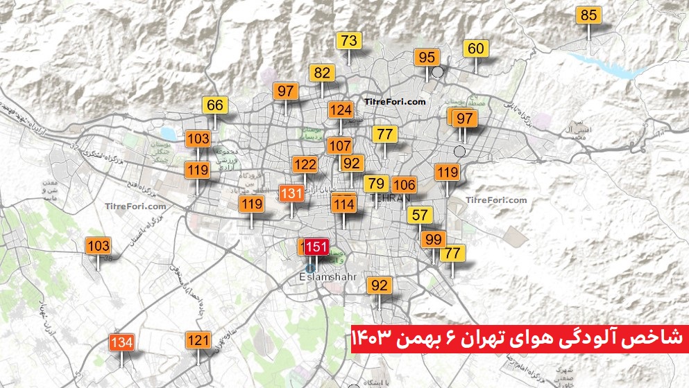 شاخص آلودگی هوا تهران 6 بهمن 1403