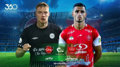 پخش زنده بازی امروز فوتبال پرسپولیس با تراکتور | 7 بهمن 1403