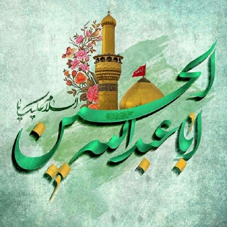 ولادت امام حسین