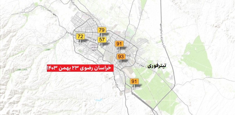 میزان آلودگی خراسان رضوی 23 بهمن 1403