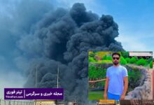 اسماعیل تاجیکی کارمند مفقود شده بندر شهید رجائی کیست و چگونه مفقود شده است ؟