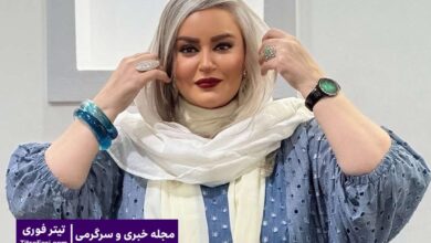 بیوگرافی نعیمه نظام دوست