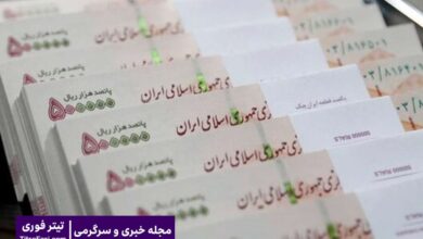 زمان واریز مابه التفاوت حقوق بازنشستگان کشوری 1404 اعلام شد