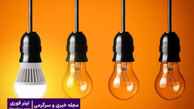 برق شیراز