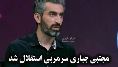 مجتبی جباری سرمربی استقلال شد