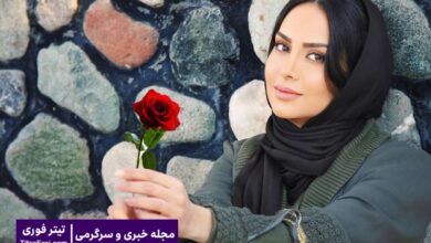بیوگرافی مریم خدارحمی