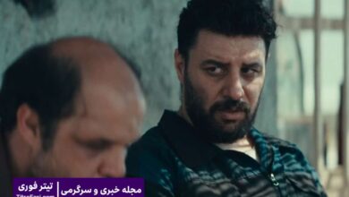 سریال وحشی
