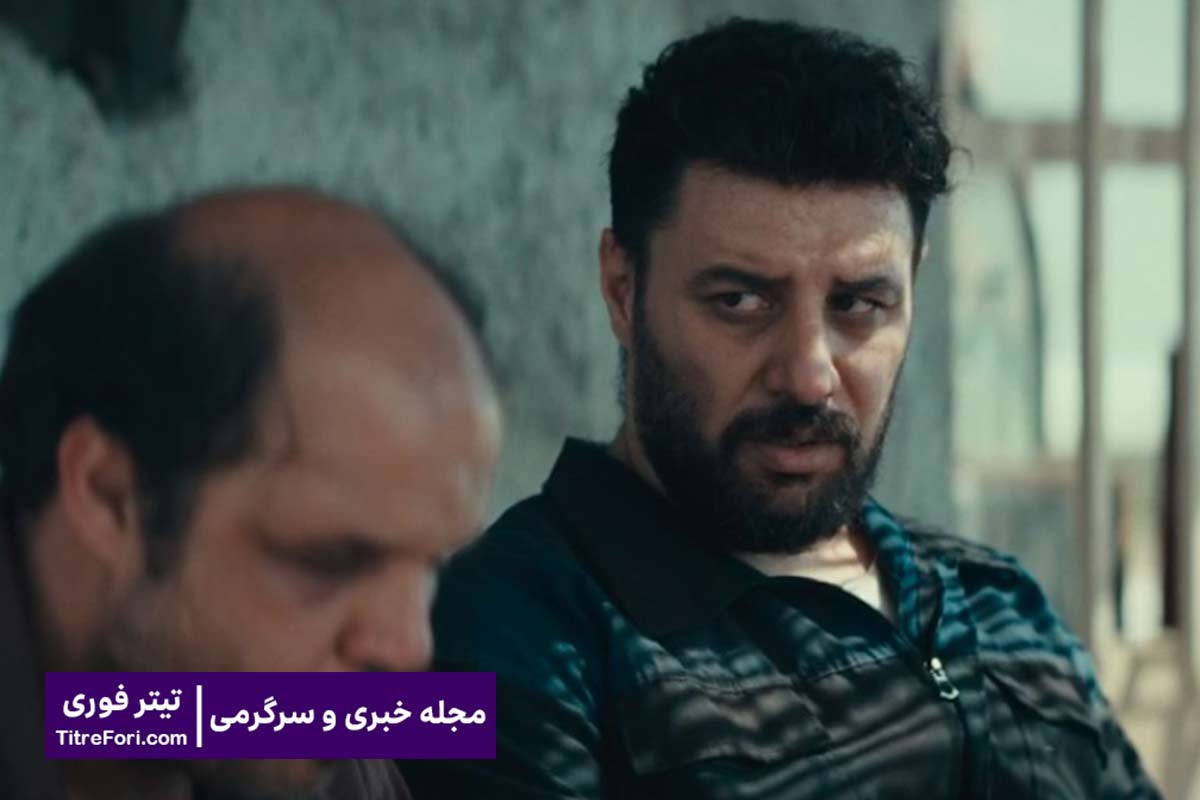 سریال وحشی