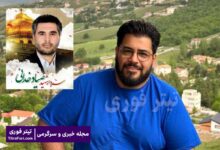 محسن لنگرنشین کیست و چرا اعدام شد ؟ + عکس