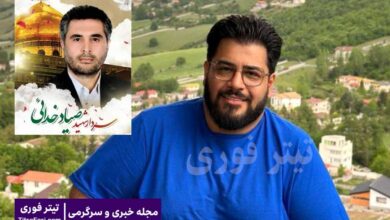 محسن لنگرنشین کیست و چرا اعدام شد ؟ + عکس