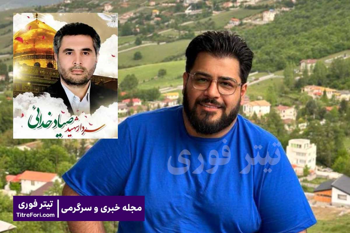 محسن لنگرنشین کیست و چرا اعدام شد ؟ + عکس