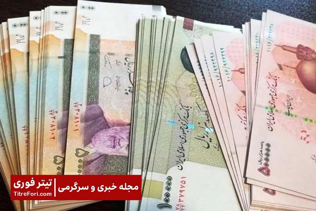 زمان دقیق پرداخت معوقات بازنشستگان کشوری بانک صادرات در اردیبهشت 1404 اعلام شد
