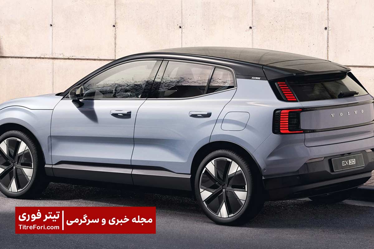 ولوو EX30