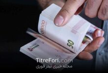 جزئیات افزایش حقوق فرهنگیان در سال 1404 | تصویب فوق‌العاده ویژه معلمان