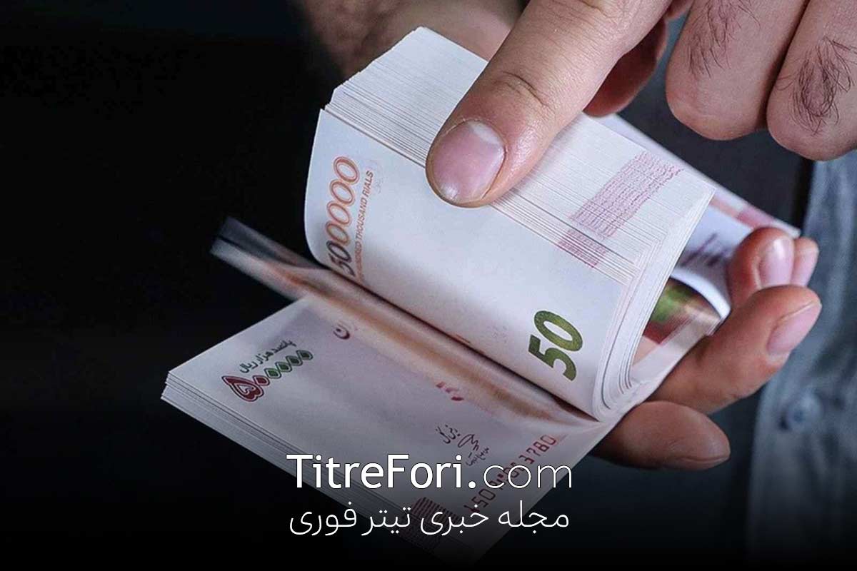 جزئیات افزایش حقوق فرهنگیان در سال 1404 | تصویب فوق‌العاده ویژه معلمان