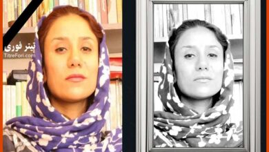 فوت نزهت امیرآبادیان خبرنگار سیاسی | علت فوت نزهت امیرآبادیان چه بود ؟