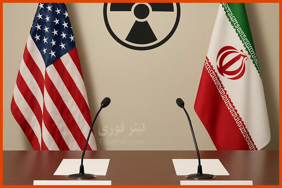 پخش زنده و مستقیم مذاکره ایران و آمریکا دور چهارم امروز (پوشش اخبار لحظه ای مذاکرات)