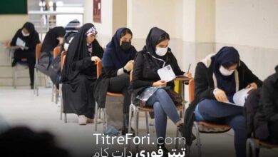 آغاز ثبت نام آزمون استخدامی آموزش و پرورش و بهداشت و درمان در خرداد ۱۴۰۴