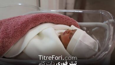 پرداخت ۷۰ میلیون تومان به نوزادان سال ۱۴۰۴ توسط تامین اجتماعی! جزئیات را بخوانید