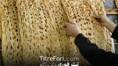 نان سنگک 25 هزار تومان شد، گرانی نان در تهران شروع شد! + فیلم