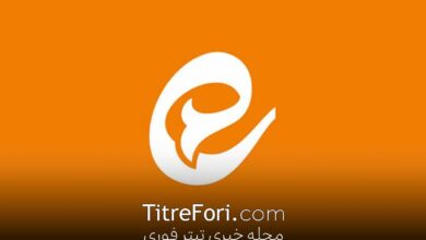 خطای response message is null در ایتا + نحوه رفع آن