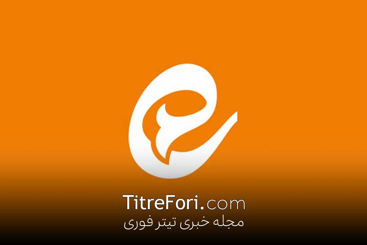 خطای response message is null در ایتا + نحوه رفع آن