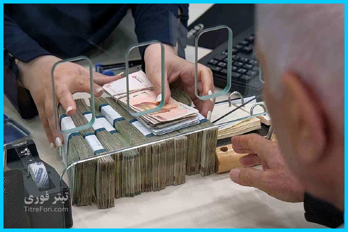 بانک رفاه