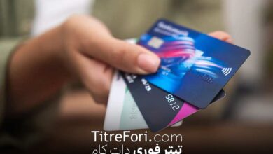 نجم کارت فراجا چیست؟ راهنمای کامل ثبت نام و استفاده از نجم کارت
