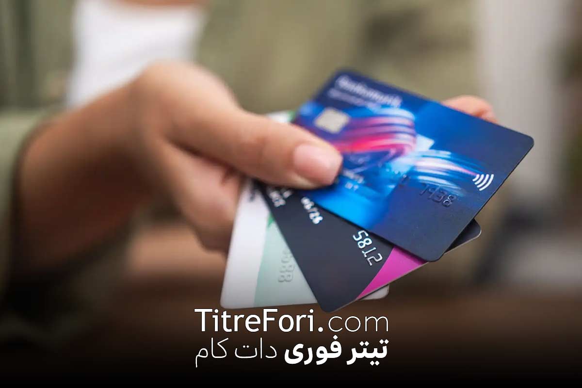نجم کارت فراجا چیست؟ راهنمای کامل ثبت نام و استفاده نجم کارت