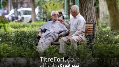 معوقه فروردین 1404 بازنشستگان تامین اجتماعی کی واریز میشود