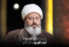 بیوگرافی حجت الاسلام قاسمیان