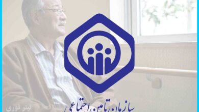 زمان واریز حقوق بازنشستگان تامین اجتماعی از حروف الف تا ی مشخص شد