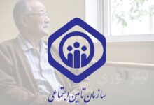 اضافه حقوق مستمری بگیران تامین اجتماعی کی واریز میشود | اردیبهشت 1404