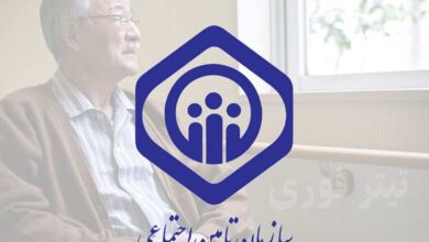 اضافه حقوق مستمری بگیران تامین اجتماعی کی واریز میشود | اردیبهشت 1404