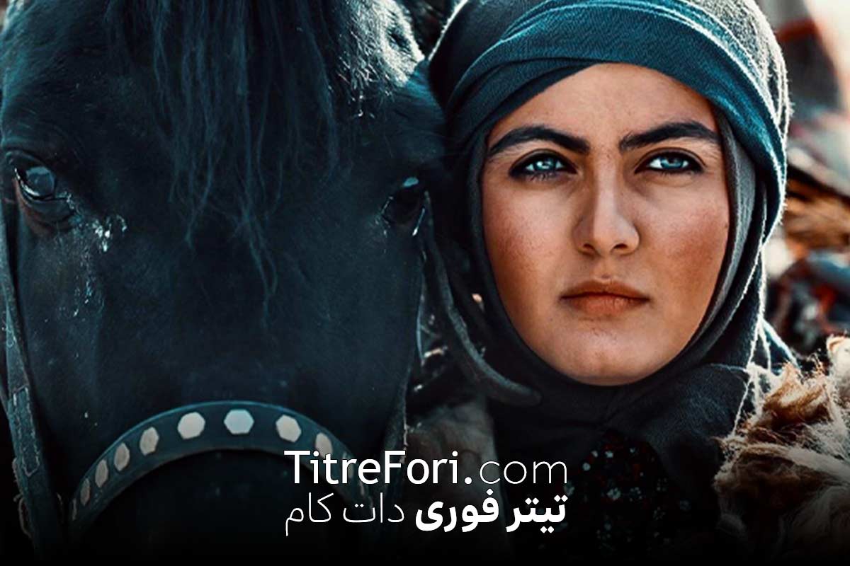 سریال آتش و باد چند قسمت است ؟