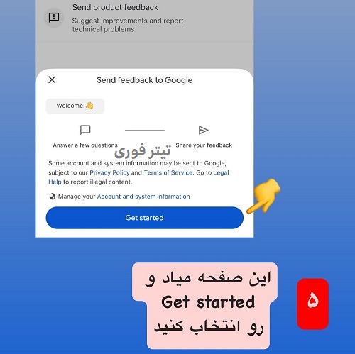 آموزش ارسال متن برای تغییر نام خلیج عربی به خلیج فارس