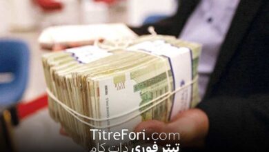 چرا یارانه اردیبهشت ۱۴۰۴ واریز نشده است