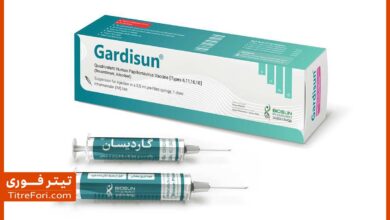 واکسن گاردیسان ایرانی چیست و چه قیمتی دارد ؟