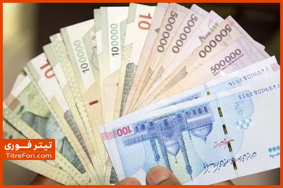 واریز یارانه شرطی شد! شرط جدید دولت برای واریز یارانه مشخص شد