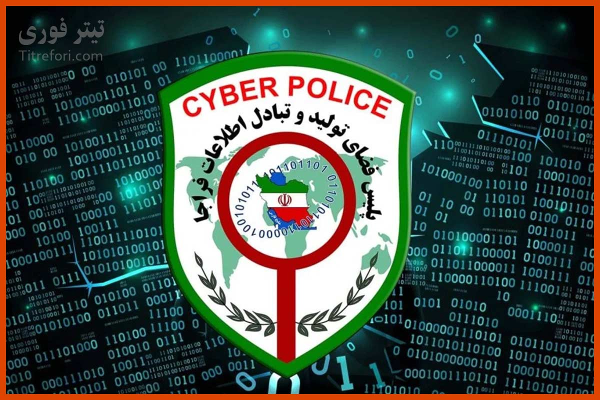 احضار بلاگر رشتی به دلیل نقض حریم خصوصی همسر سابق؛ بلاگر رشتی کیست؟