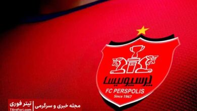 ترکیب پرسپولیس مقابل مس امروز 11 اردیبهشت 1404