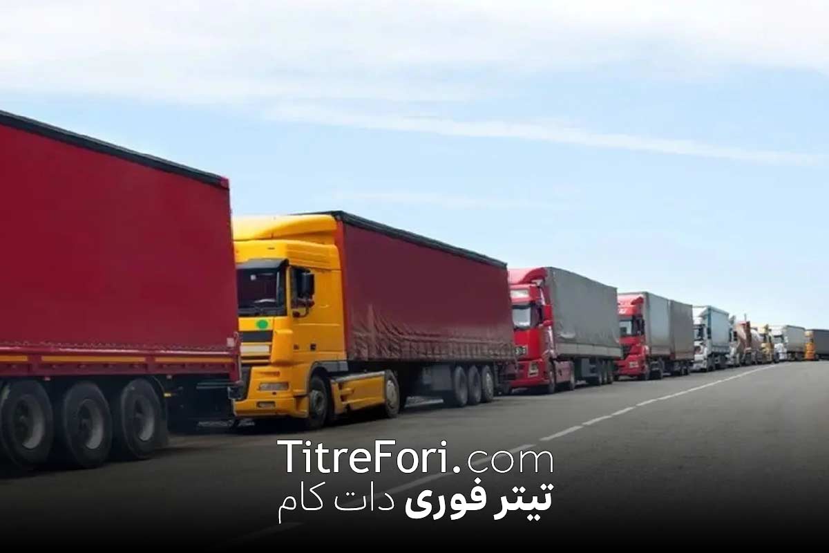 اعتراضات و اعتصاب کامیون داران در خرداد 1404 به کجا رسید ؟