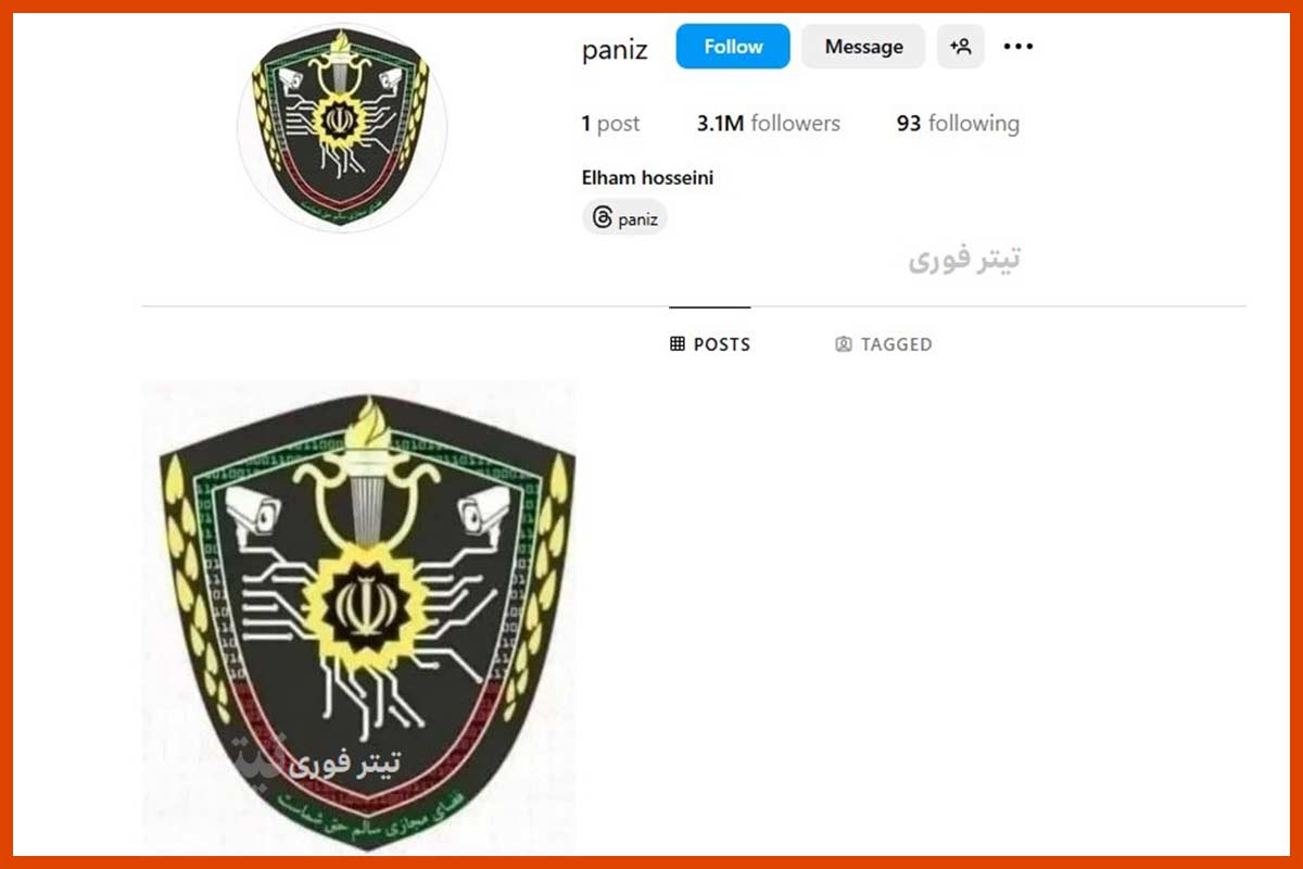 صفحات برخی از بلاگرهای معروف مسدود شد (پانیز اسماعیلی، نگین ولی زاده، فرشته محمودی و..) علت چیست؟