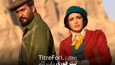 تاریخ، روز و ساعت پخش سریال سووشون از نماوا