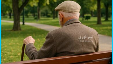 تامین اجتماعی