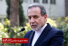 دور چهارم مذاکرات ایران و آمریکا لغو شد ؟