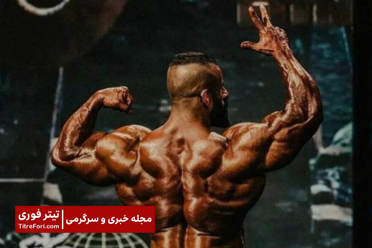 خطرناک‌ترین بدنساز دنیا از کشور ایران انتخاب شد.. او کیست؟