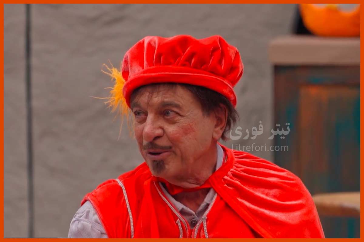 جوکر خانوادگی