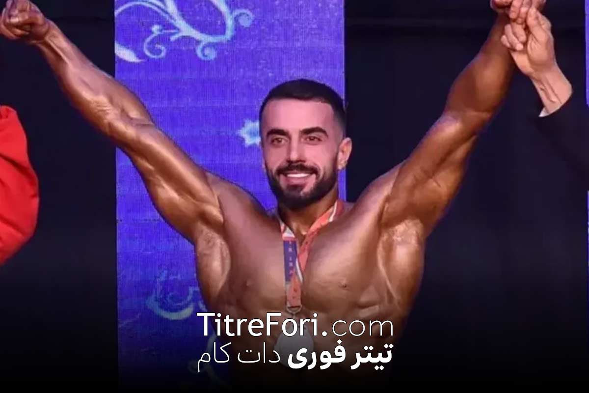 مهدی کریم پور کیست ؟ علت فوت مهدی کریم پور جوان بابلی چه بود + فیلم