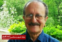 پروفسور علی یخکشی